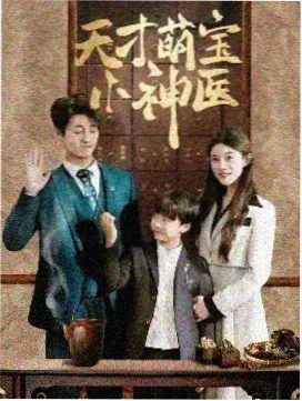 帝骑剧场版 幕后影像档案 海报