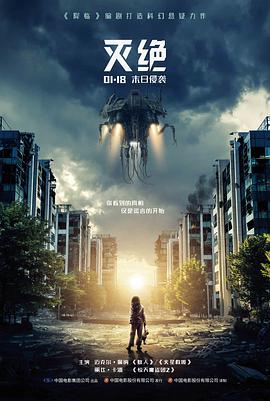帝骑剧场版 周边模型资讯配图